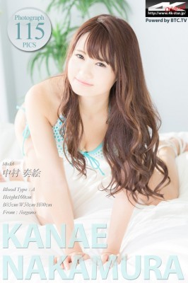 Kanae Nakamura  from 4K-STAR